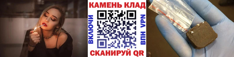 Купить наркоту Камышин KRAKEN рабочий сайт Галлюциногенные грибы ГАШ АМФ МЕФ Кокаин Бошки Шишки