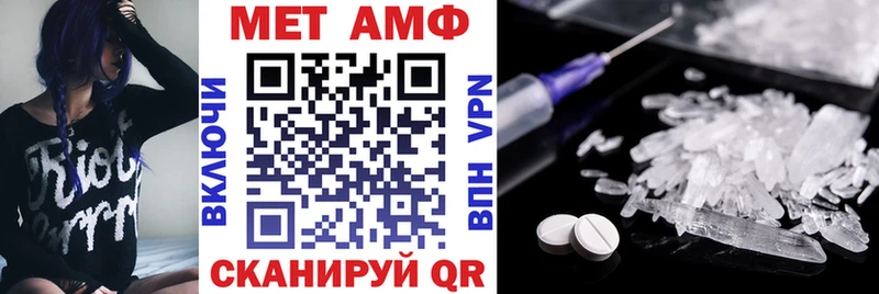 Амфетамин Розовый  сколько стоит  блэк спрут ТОР  Камышин 
