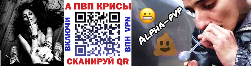 APVP мука Камышин