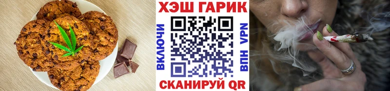 Cannafood марихуана  сайты даркнета телеграм  Камышин 