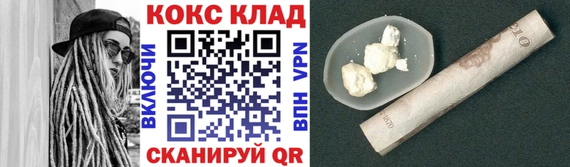 COCAIN Columbia  Камышин 