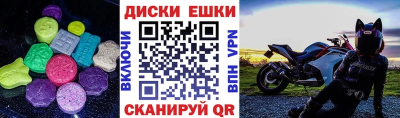 Ecstasy Cube Камышин