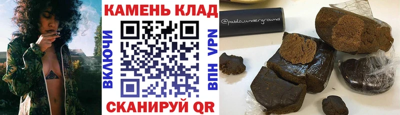 ГАШ ice o lator  Камышин 