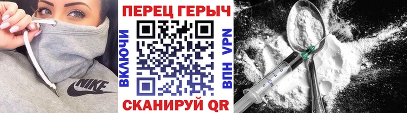Героин гречка  купить наркотики сайты  Камышин 
