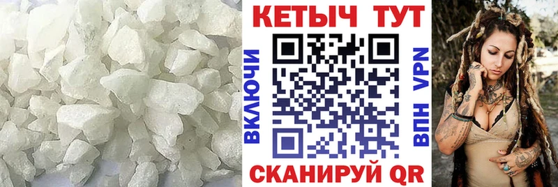 Кетамин VHQ  цены наркотик  blacksprut рабочий сайт  Камышин 