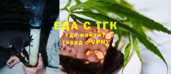 МДМА Алексин