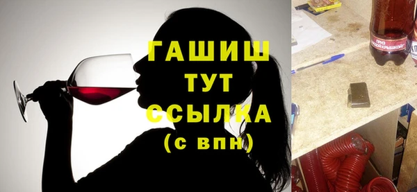 МДМА Алексин