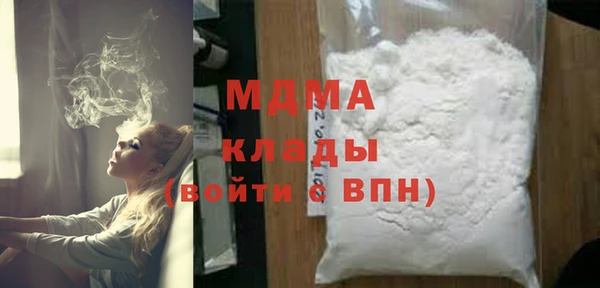 МДМА Алексин