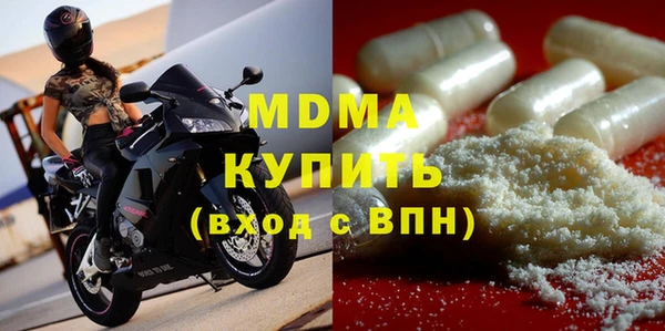 МДМА Алексин