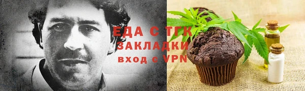 МДМА Алексин