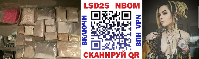 LSD-25 экстази кислота  Камышин 