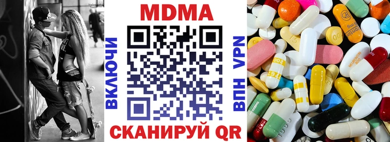MDMA молли  Камышин 
