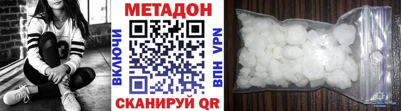 OMG зеркало  Камышин  МЕТАДОН VHQ 