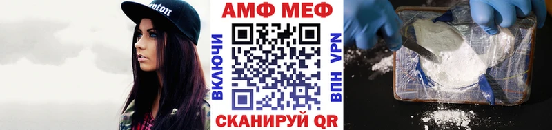 хочу наркоту  Камышин  Первитин Декстрометамфетамин 99.9% 