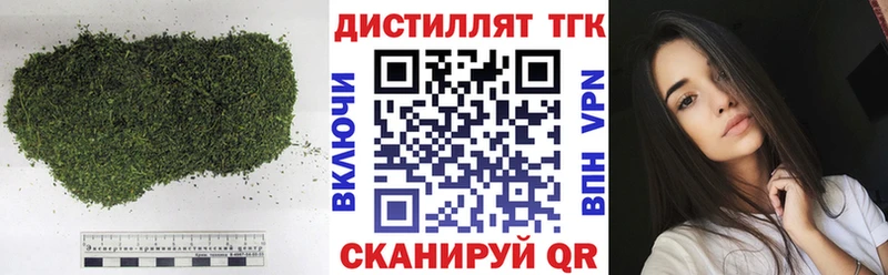 дарк нет телеграм  Камышин  ТГК THC oil  как найти  