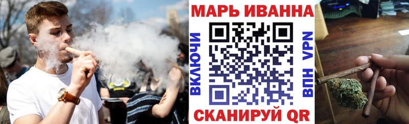 Канабис LSD WEED Камышин